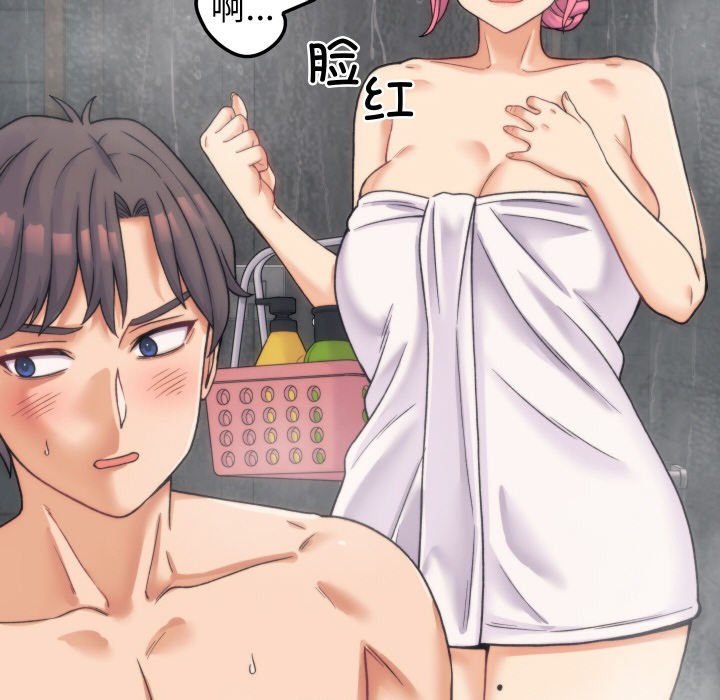 少爷的替身第1话