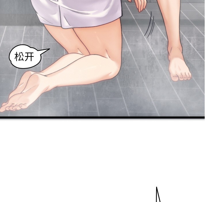 少爷的替身第1话