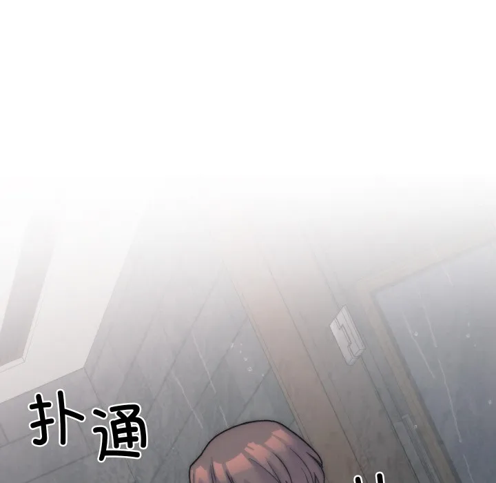 少爺的替身第1話