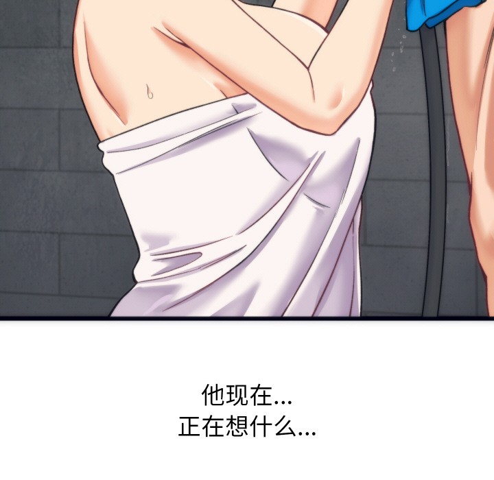 少爷的替身第2话