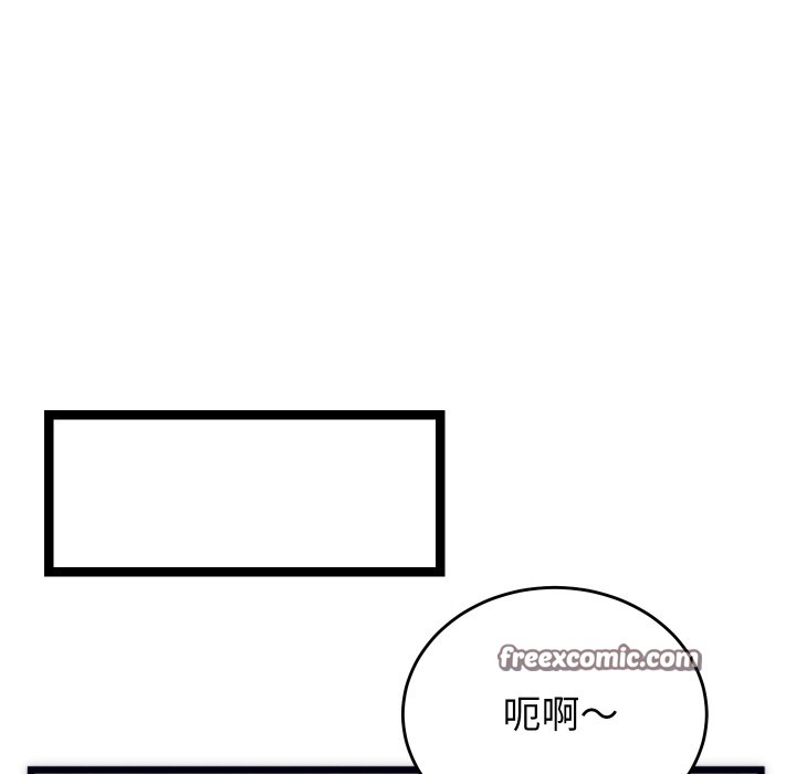 少爷的替身第2话