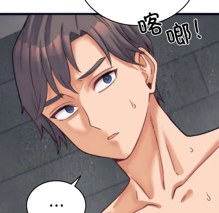 少爷的替身-第2话 - 图片 26
