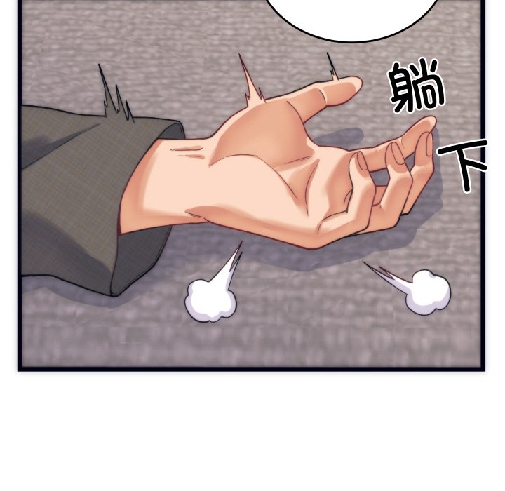 少爷的替身第2话