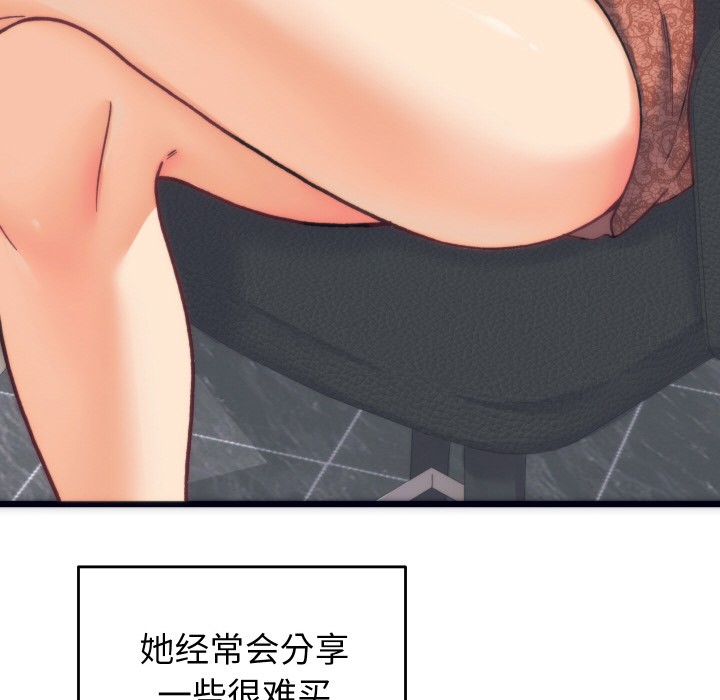 少爷的替身第2话