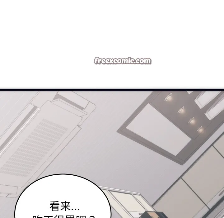 少爷的替身-第2话 - 图片 84