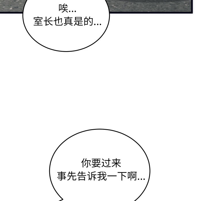 少爷的替身第2话