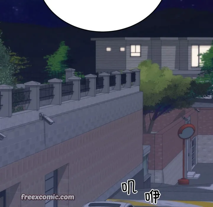 少爷的替身-第2话 - 图片 168
