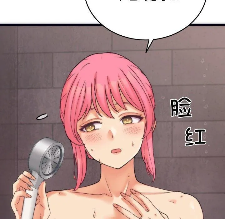 少爷的替身-第3话 - 图片 11