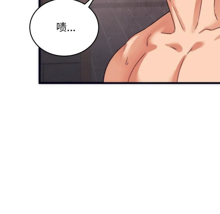 少爷的替身-第3话 - 图片 20