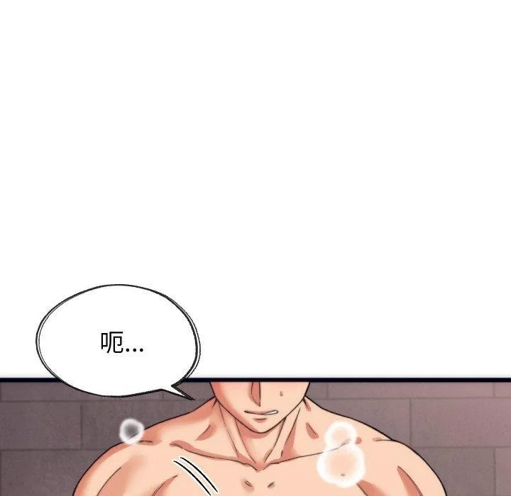 少爷的替身-第3话 - 图片 22