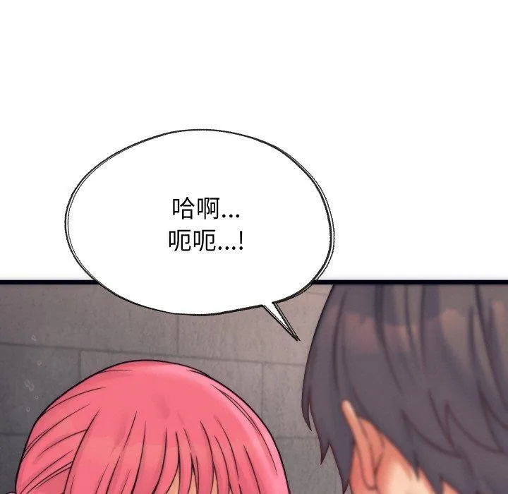 少爺的替身第3話