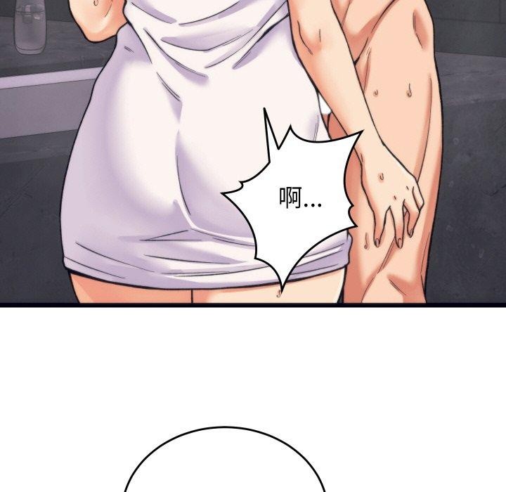 少爺的替身第3話