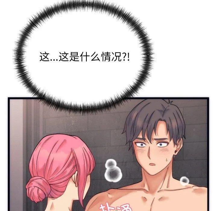 少爷的替身-第3话 - 图片 82
