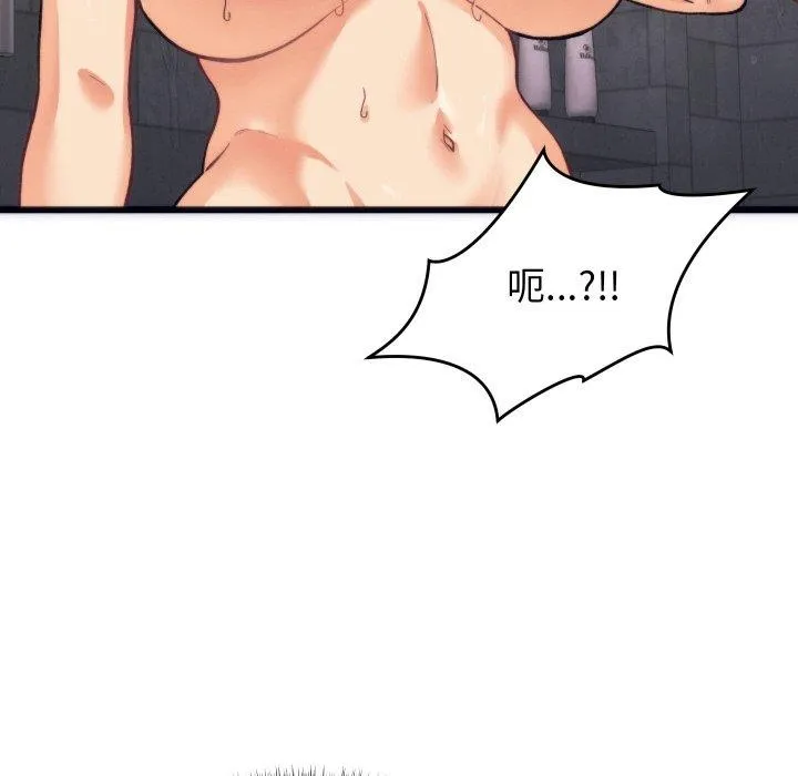 少爺的替身第3話