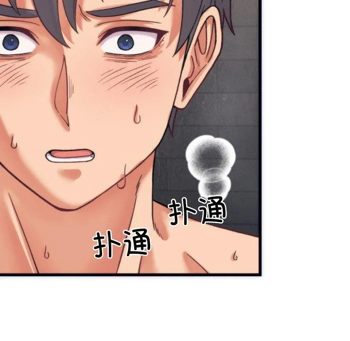少爷的替身-第3话 - 图片 88