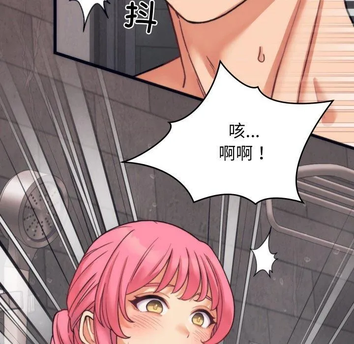 少爷的替身-第3话 - 图片 105
