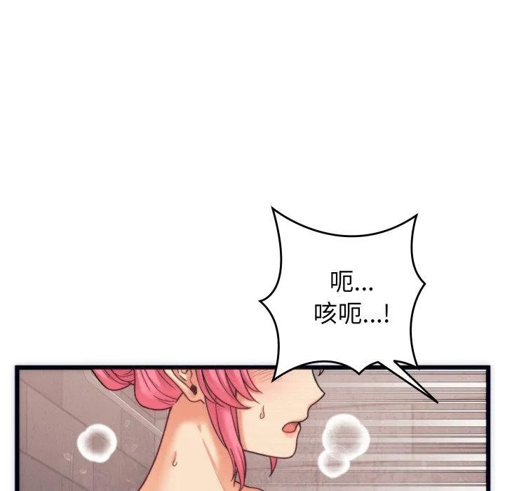 少爷的替身-第3话 - 图片 108