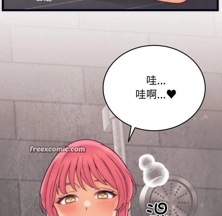 少爷的替身-第3话 - 图片 112