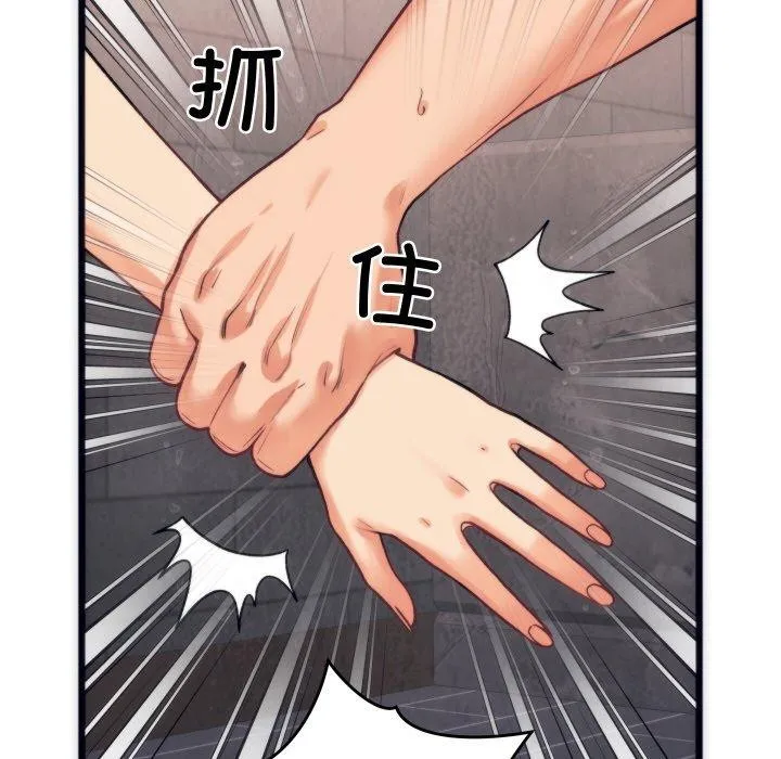 少爺的替身第3話