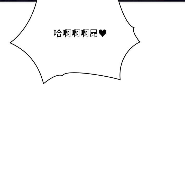 少爷的替身第3话