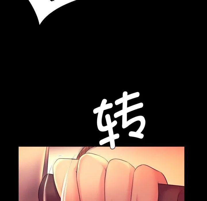 小姐-第72話 - 图片 64
