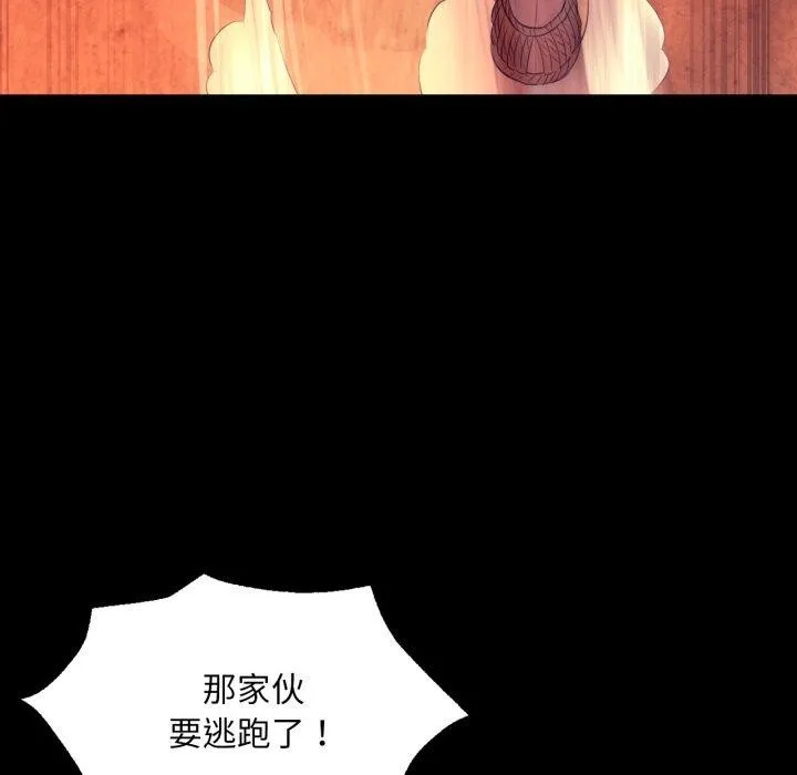 小姐-第72話 - 图片 69