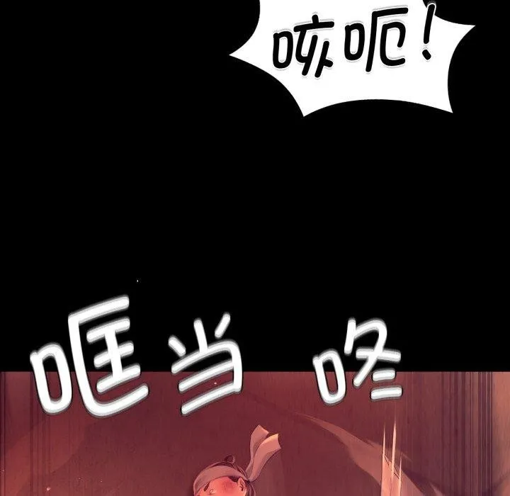 小姐-第72話 - 图片 67