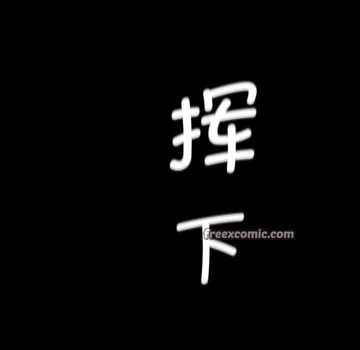 小姐第72話
