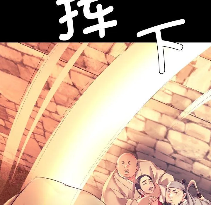小姐-第72話 - 图片 152