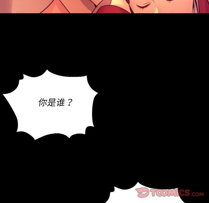 小姐-第72話 - 图片 156