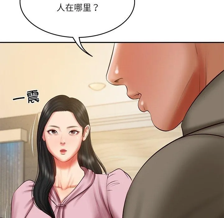 财阀家的女婿-第31話 - 图片 5