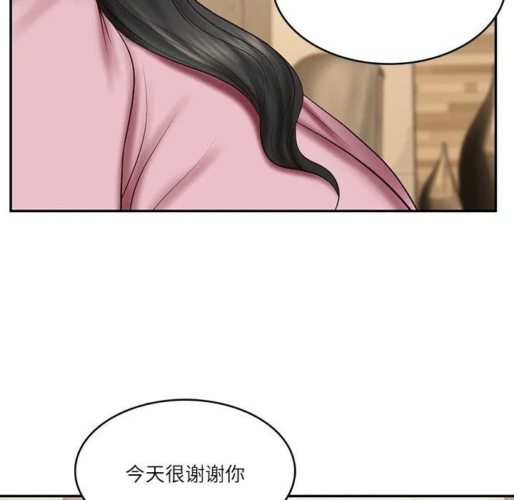 财阀家的女婿-第31話 - 图片 14