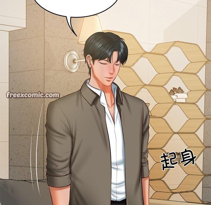 财阀家的女婿第31話