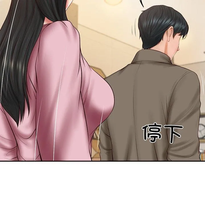 财阀家的女婿-第31話 - 图片 18