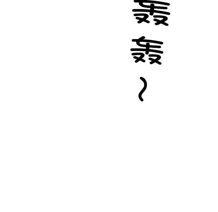 财阀家的女婿-第31話 - 图片 37