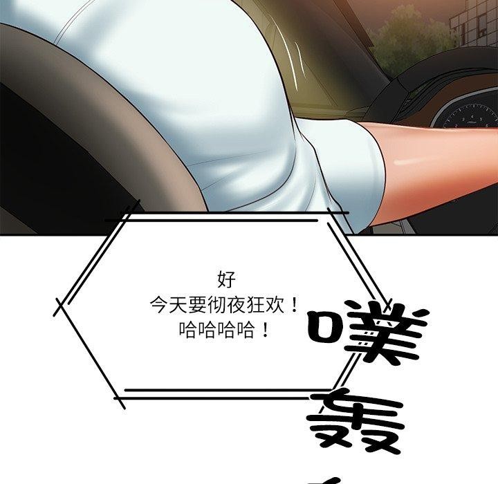 财阀家的女婿第31話