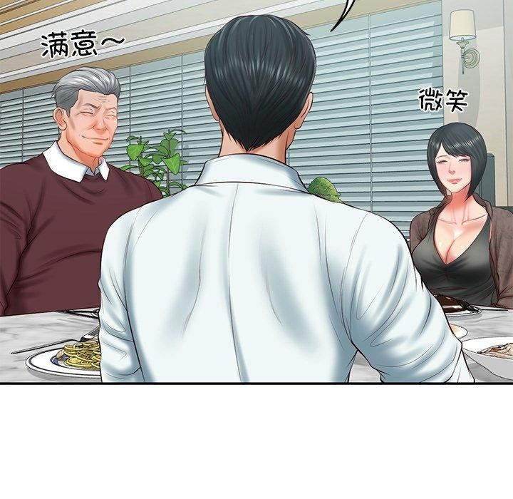 财阀家的女婿第31話