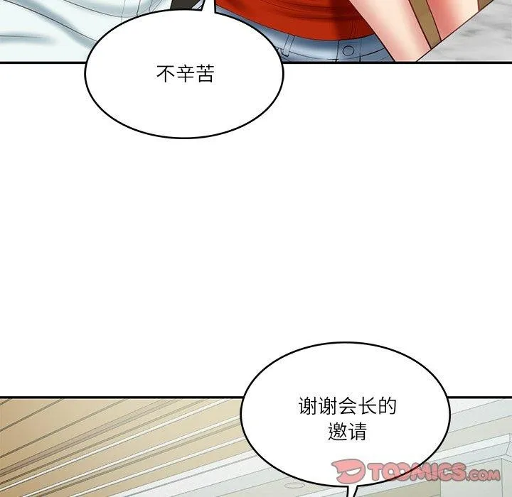 财阀家的女婿第31話