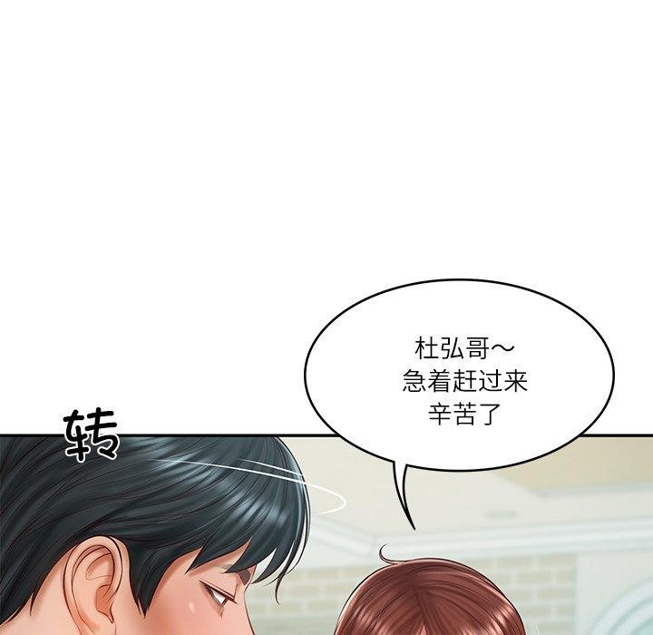 财阀家的女婿第31話