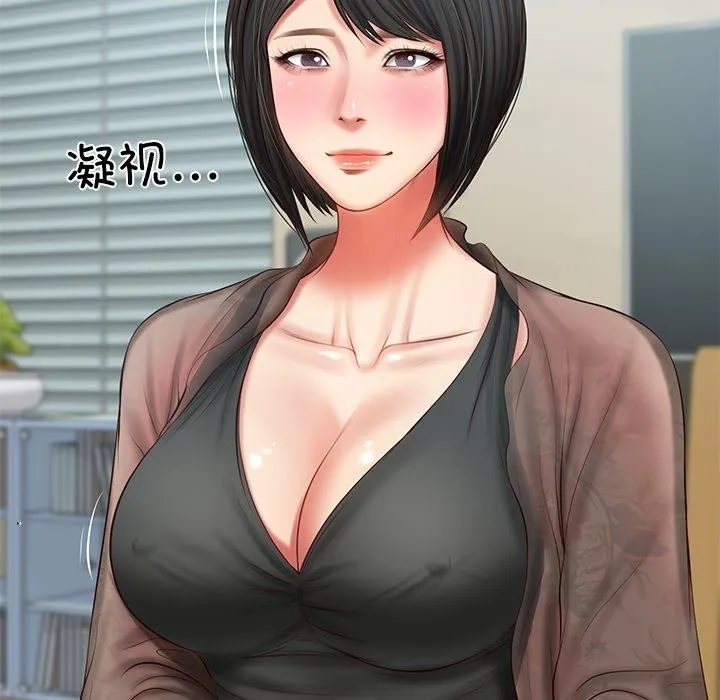 财阀家的女婿-第31話 - 图片 55