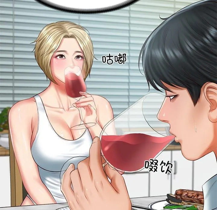 财阀家的女婿-第31話 - 图片 61