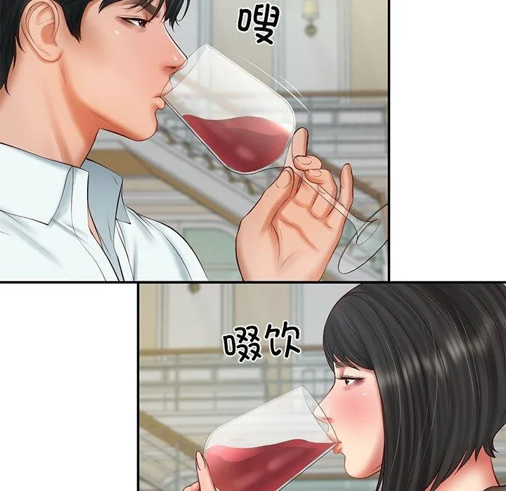 财阀家的女婿-第31話 - 图片 59