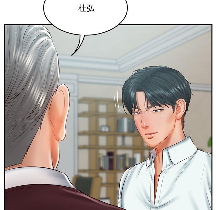 财阀家的女婿第31話