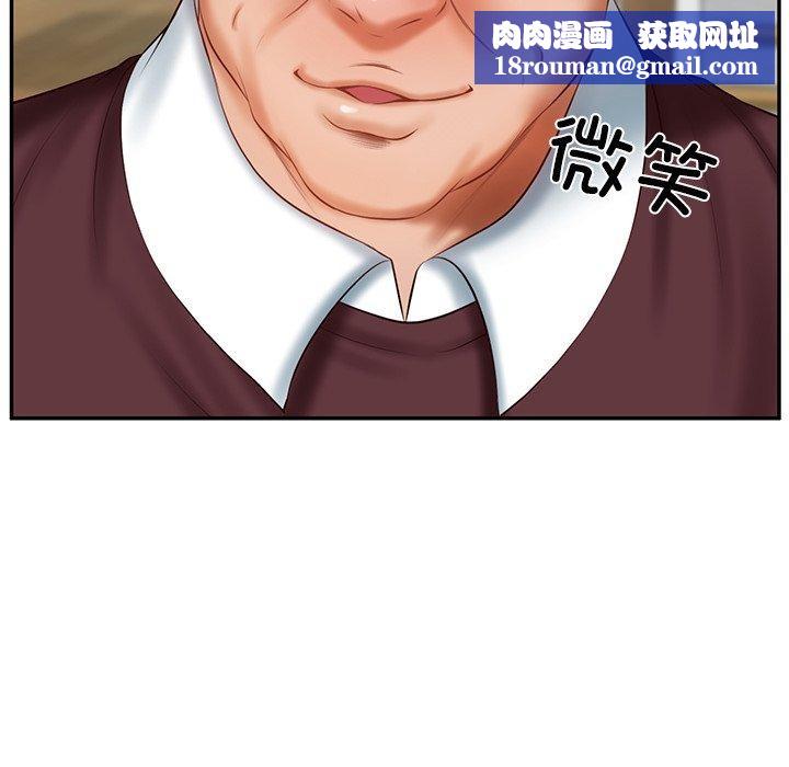 财阀家的女婿第31話