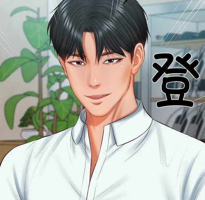 财阀家的女婿-第31話 - 图片 81