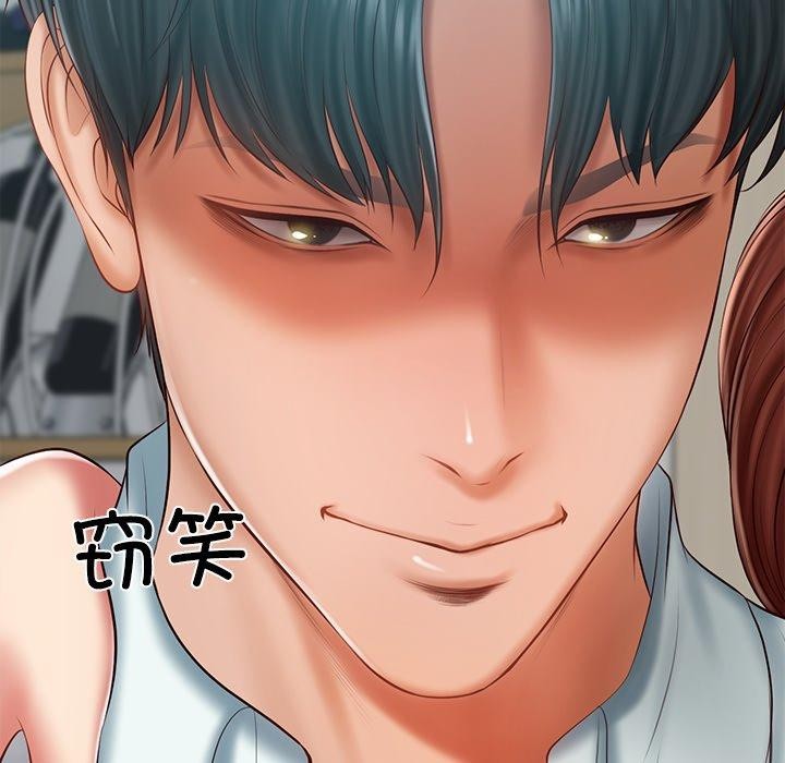 财阀家的女婿第31話