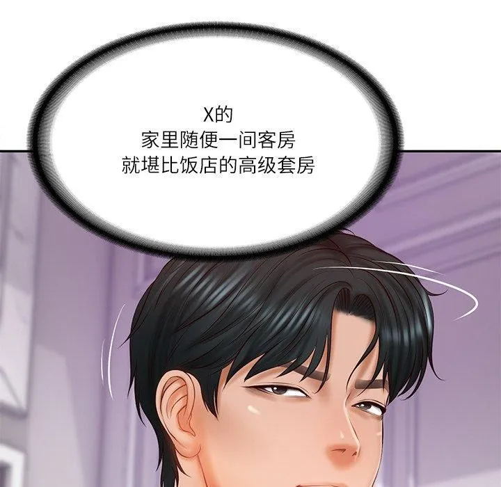 财阀家的女婿-第31話 - 图片 92