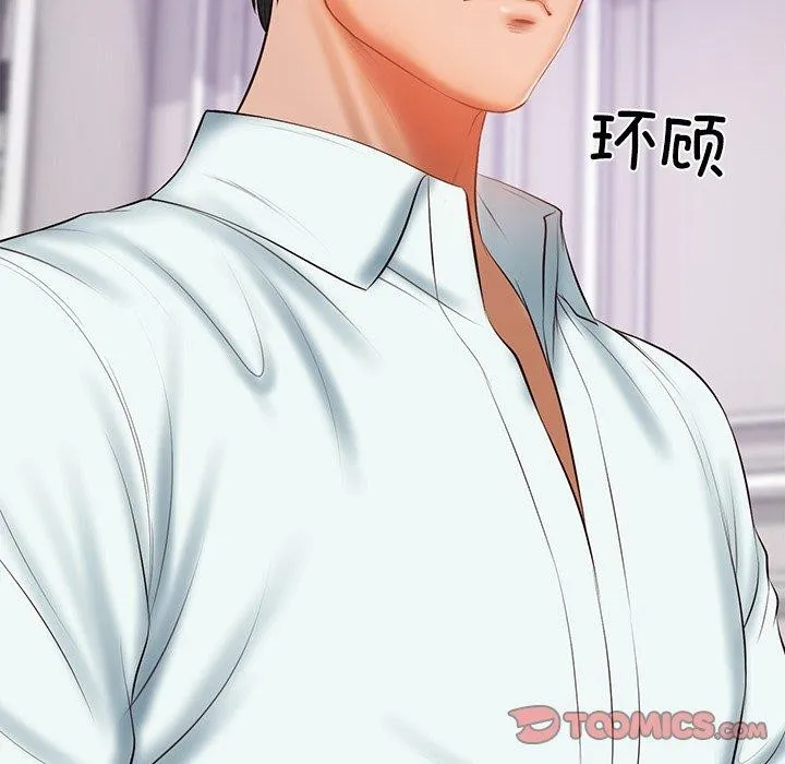 财阀家的女婿-第31話 - 图片 93