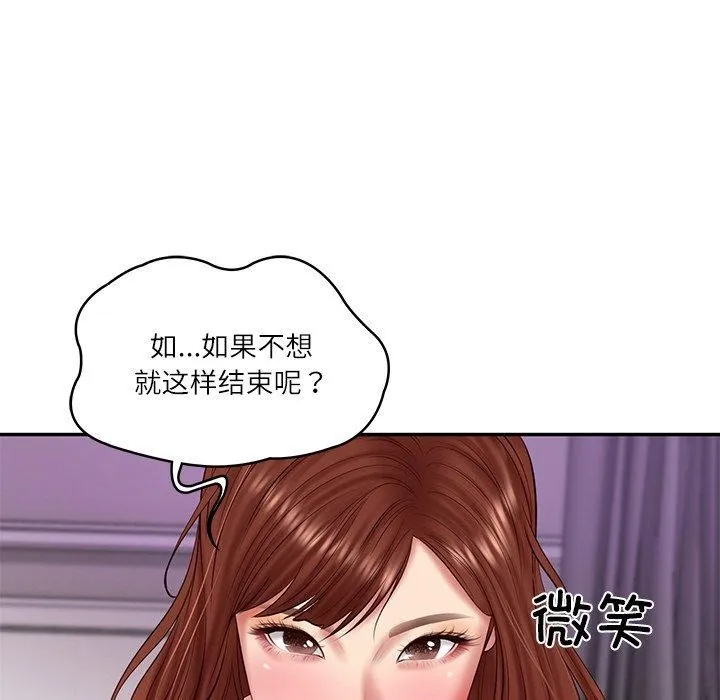 财阀家的女婿-第31話 - 图片 103