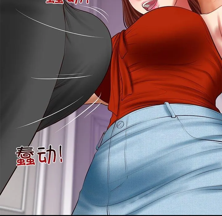 财阀家的女婿-第31話 - 图片 106